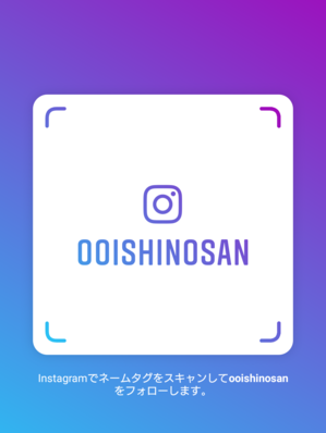 ooishinousan_instagram.png