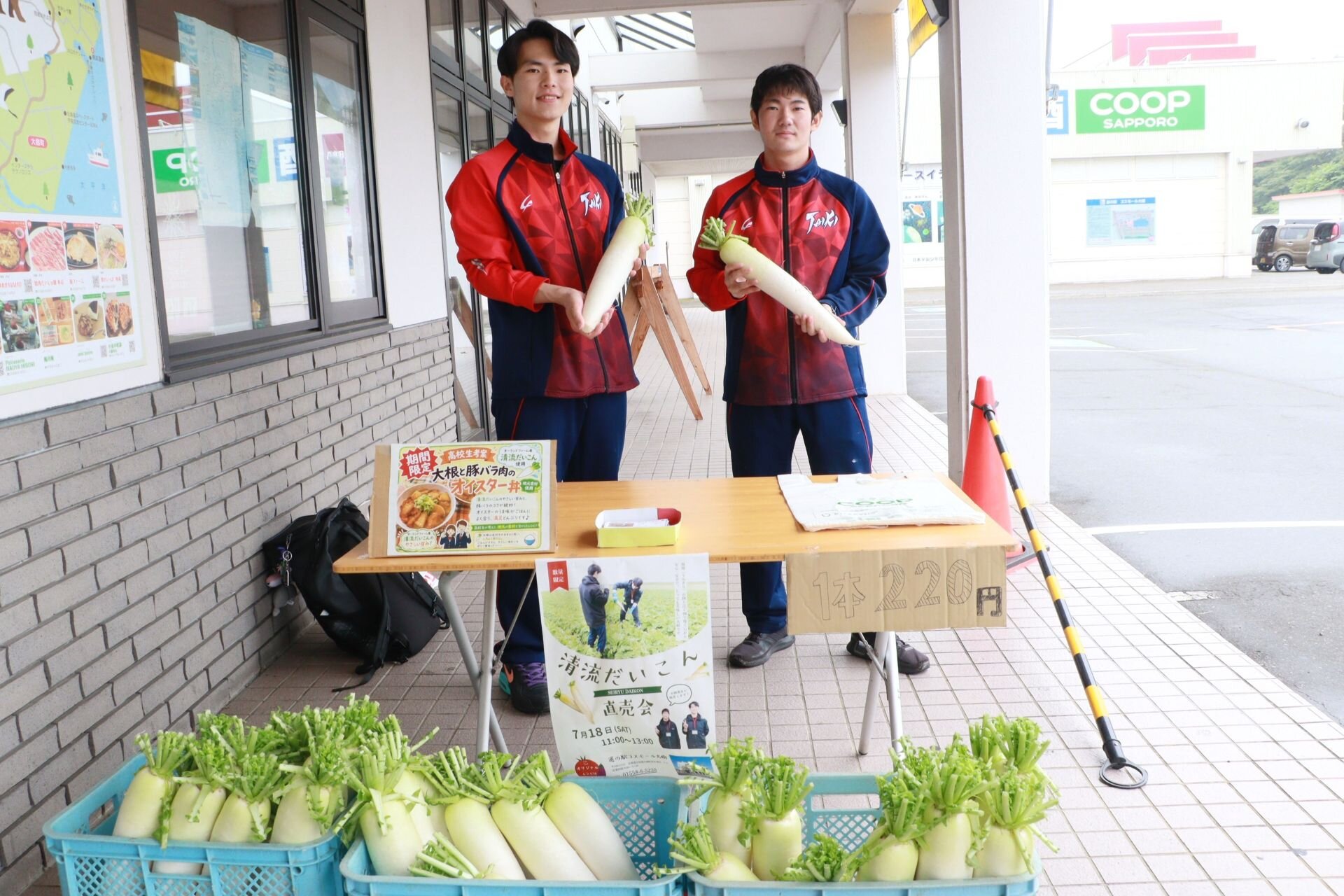 大樹高校生が「清流だいこん®」を販売！探究学習で学んだことを道の駅で実践